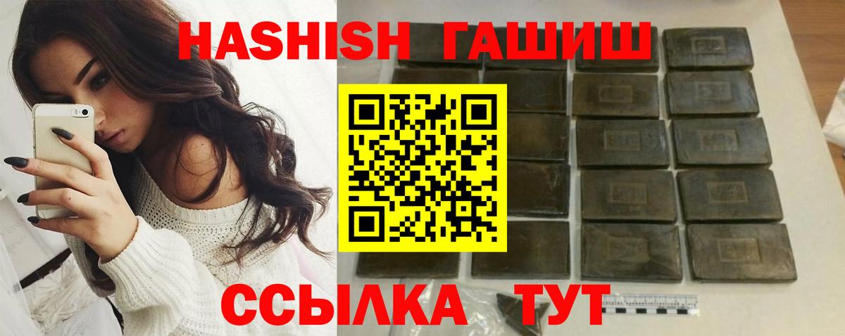 Выкса  ГАШИШ VHQ  ГАШИШ hashish  Гашиш  Вход с VPN 