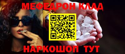 мескалин Апшеронск