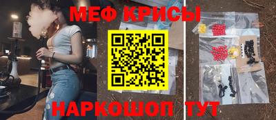 мескалин Апшеронск