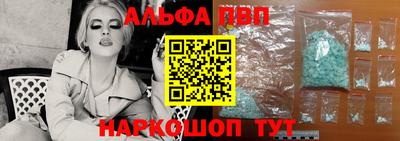прущие грибы Аргун