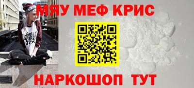 мескалин Апшеронск