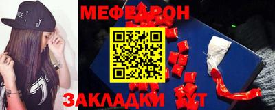 прущие грибы Аргун