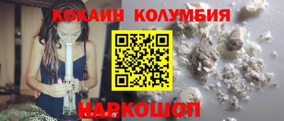 мескалин Апшеронск