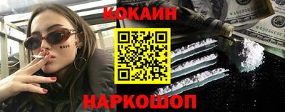 мескалин Апшеронск