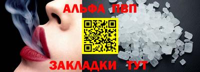 мескалин Апшеронск