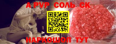скорость Апрелевка
