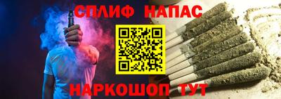 мескалин Апшеронск