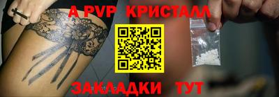 прущие грибы Аргун