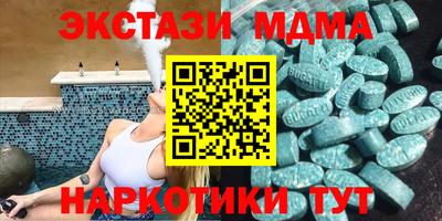мескалин Апшеронск