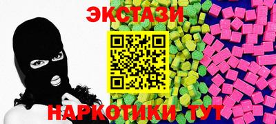 мескалин Апшеронск