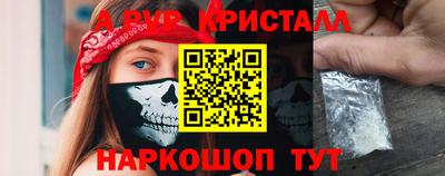скорость Апрелевка