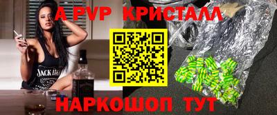 прущие грибы Аргун