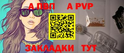 скорость Апрелевка
