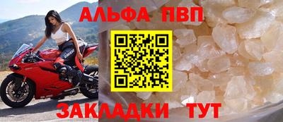 скорость Апрелевка