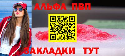 прущие грибы Аргун