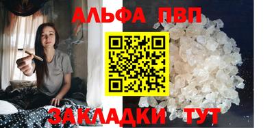 скорость Апрелевка