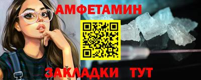 скорость Апрелевка