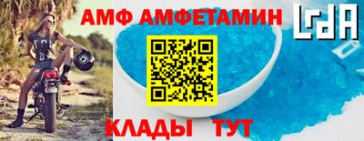прущие грибы Аргун