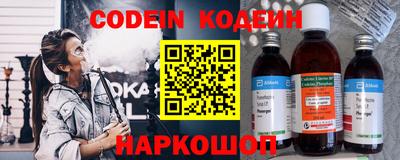 прущие грибы Аргун