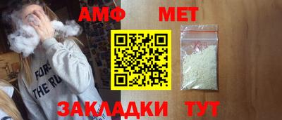 прущие грибы Аргун
