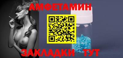 прущие грибы Аргун
