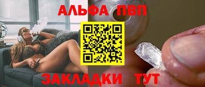скорость Апрелевка