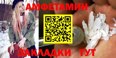 мескалин Апшеронск