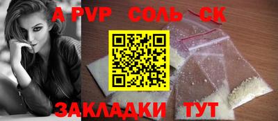 прущие грибы Аргун