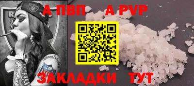 мескалин Апшеронск