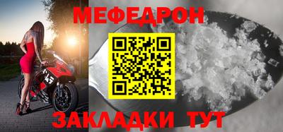 мескалин Апшеронск
