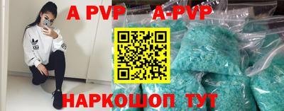 прущие грибы Аргун