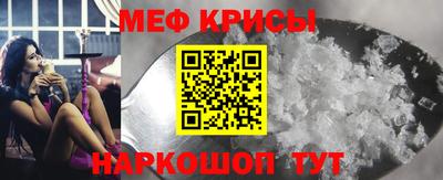 прущие грибы Аргун