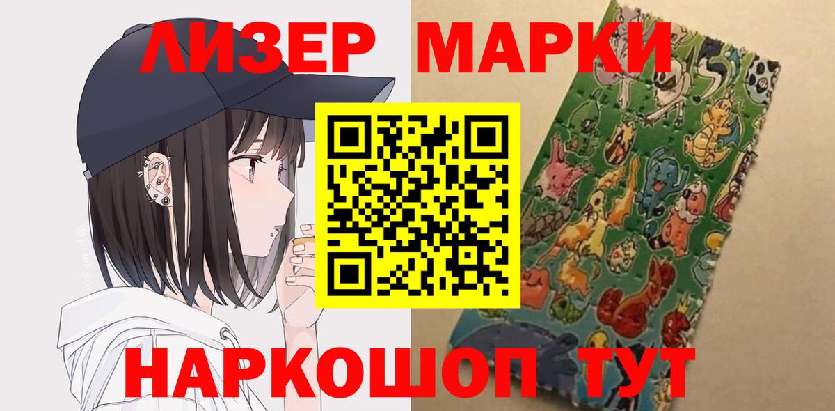 LSD-25 экстази кислота Выкса