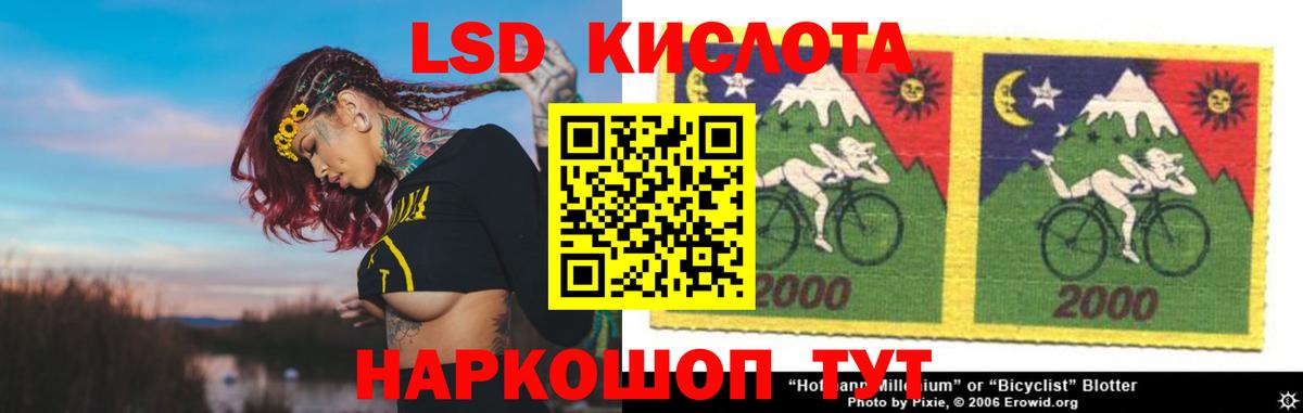 ЛСД экстази ecstasy  Вход с VPN  LSD-25 экстази ecstasy  Выкса 