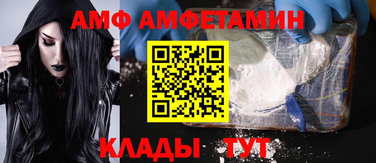 Метамфетамин кристалл  Вход с VPN  Выкса 