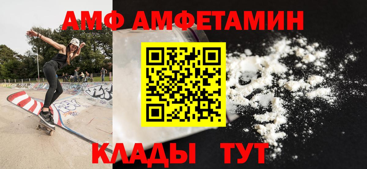 Метамфетамин витя Выкса