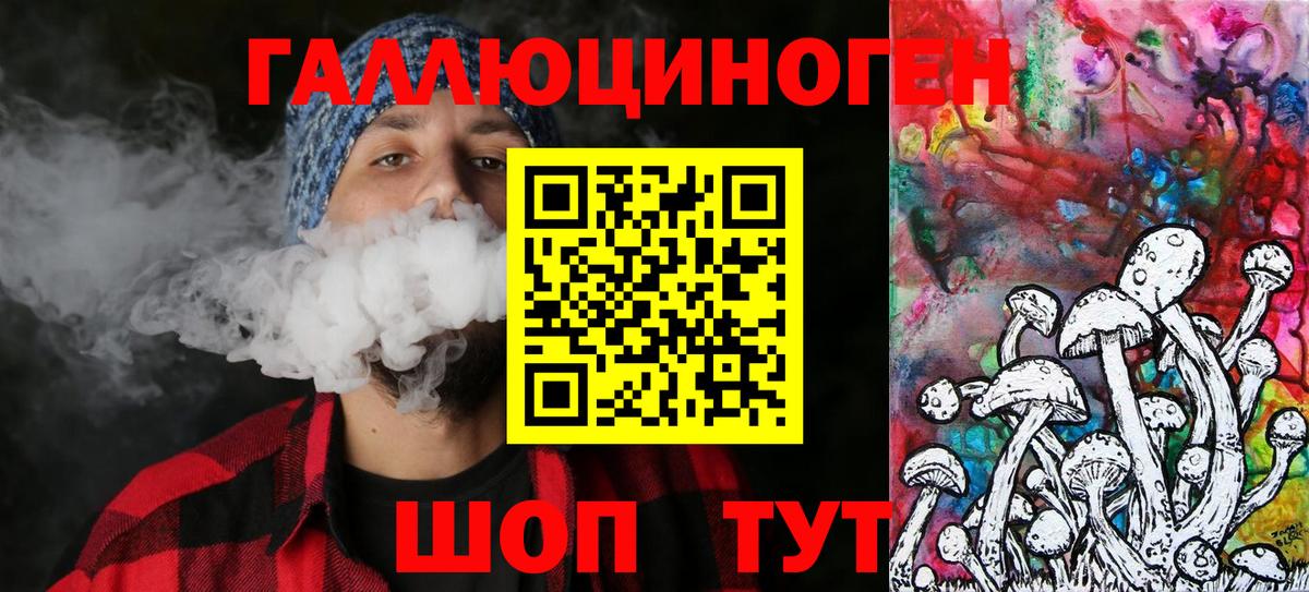 Галлюциногенные грибы мицелий Выкса